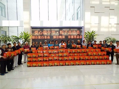 連續(xù)10余年送出愛心粽 藍(lán)白食品<i style='color:red'>粽子</i>總動(dòng)員
